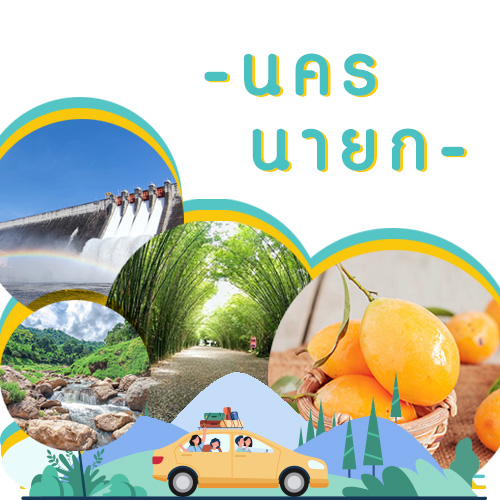 Agency Catalog promote banner